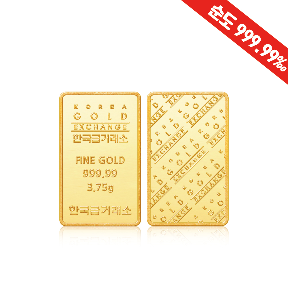 한국금거래소 999.99‰(파이브나인) 골드바 3.75g